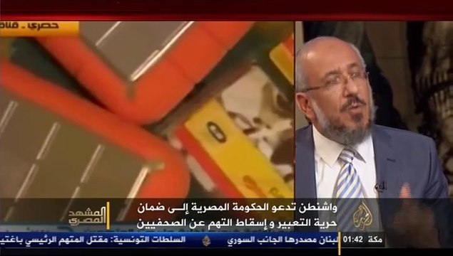 فى مصر - بالفيديو لحظة القبض على مراسل الجزيرة 2014 02 04