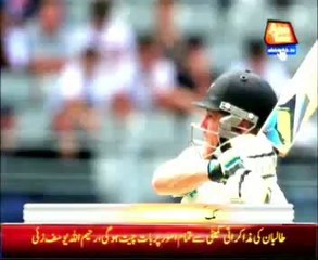 Report on 1st day of Test match between Indian & Newzealand