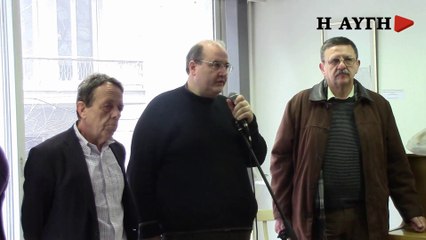 Κοπή πίτας της εφημερίδας Η ΑΥΓΗ ( 2014)