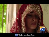 Do Qadam Dur Thay-Episode 1