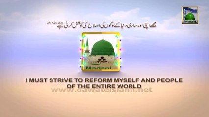 Madani Channel Program Schedule - 01 Rabi ul Aakhir To 11 Rab ul Aakhir