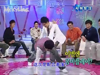 申東樺和申鳳善的香檳 東方神起(TVXQ)