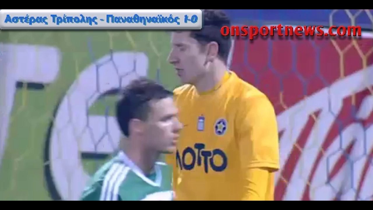 onsportnews.com -  Αστέρας Τρίπολης - Παναθηναϊκός 1-0