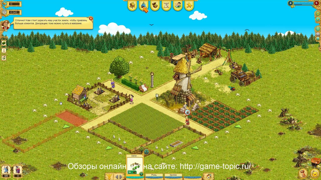My Little Farmies браузерная игра