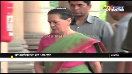 Caste-based reservations must continue: Sonia Gandhi