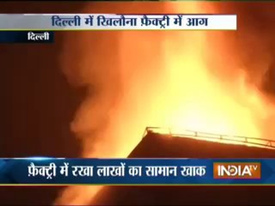 Fire breaks out in Toy factory in Delhi