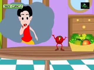 Aaha Tamatar Bada Mazedar "Nursery Rhymes 2014"