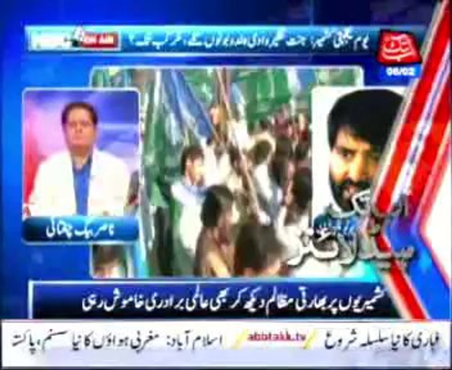 AbbTakk Headlines - 0200 PM - 6 February 2014