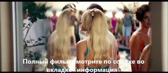 смотреть онлайн Волк с Уолл-стрит