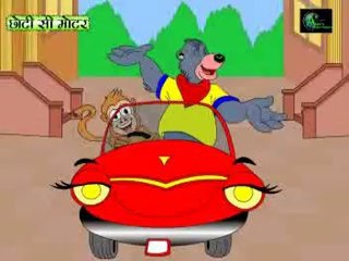 Choti Si Motor Ke Andar {Must Know Nursery Rhymes} In Hindi
