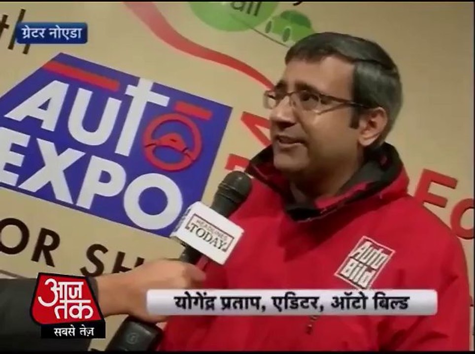 ऑटो एक्सपो 2014