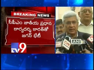CPM Karat supports Y.S.Jagan's stand against A.P divison