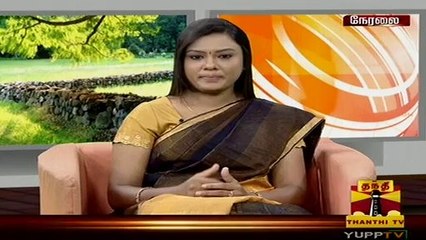 kural