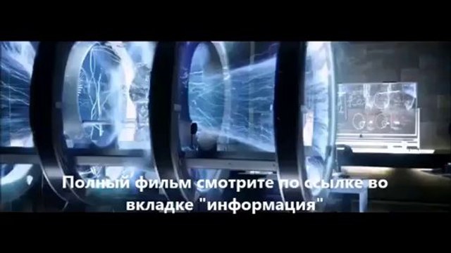 фильм Я, Франкенштейн смотреть онлайн