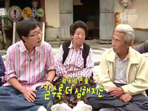 東方神起 - 061021 - 跋山涉水 2