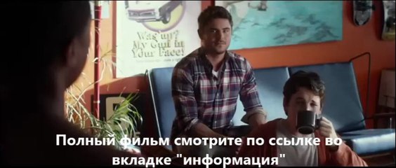 смотреть фильм Этот неловкий момент онлайн