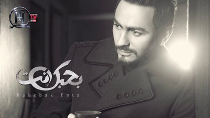 Tamer Hosny - Ta3li Ne3esh _ تعالي نعيش - تامر حسني