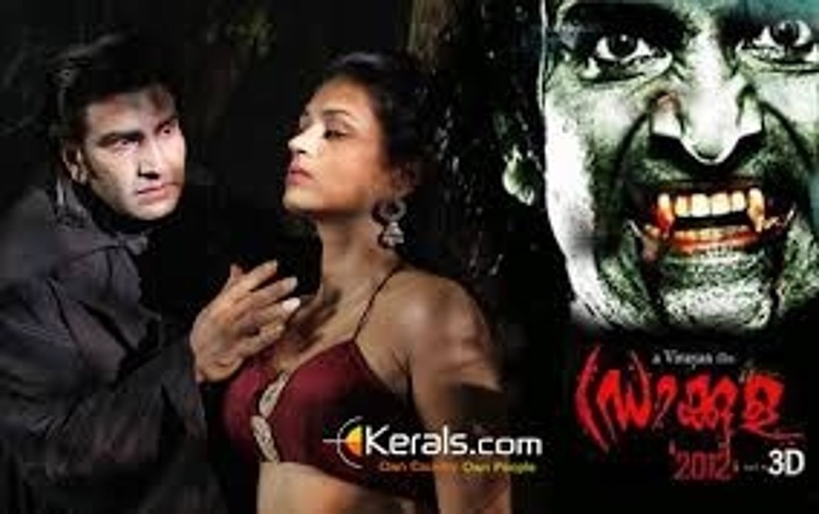 Dracula:2013 Malayalam Movie  Back To Back Scene