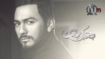 Tamer Hosny - Safha Gedida _ صفحة جديدة - تامر حسني