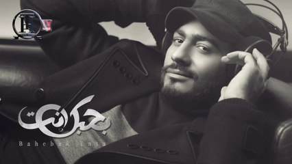 Tamer Hosny - Magnoon Ana _ مجنون انا - تامر حسني
