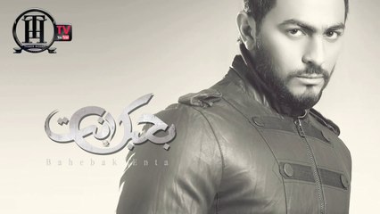 Tamer Hosny - Habet Etnain _ حبيت اتنين - تامر حسني