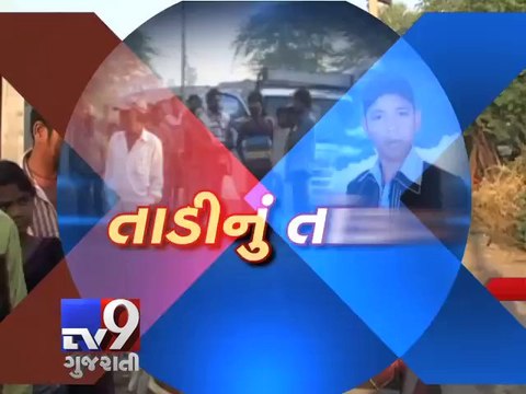Two dies after drinking palmwine in Surat - Tv9 Gujarati