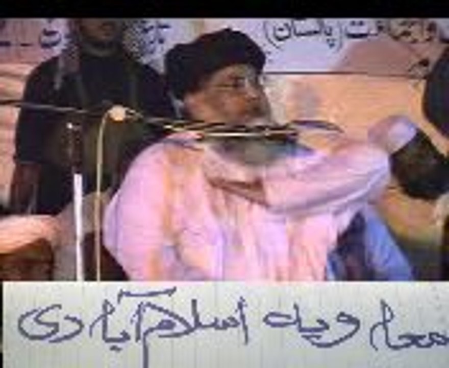 ale  shair   hadare