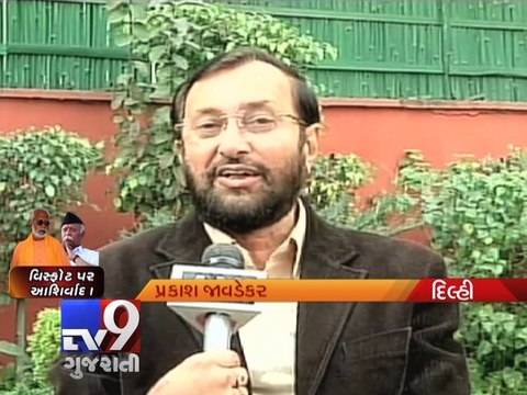 Alleged RSS terror links: Swami Aseemanand implicates RSS Chief Bhagwat, says BJP -Tv9 Gujarati