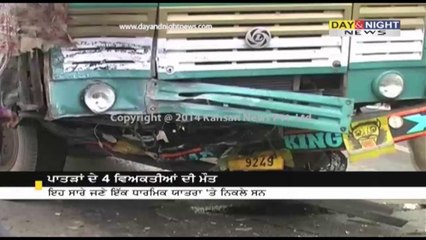 9 people died in 2 different road accidents in Haryana