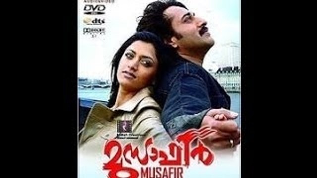 Musafir 2013 Malayalam Movie Scenes Rahman And Mamta Mohandas