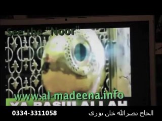 Madine Ko Jain by Alhaaj Nasrullah Khan Noori