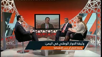 وثيقة الحوار الوطني في اليمن وصفة للنجاح أم سبب للانقسام؟ | مع الحدث
