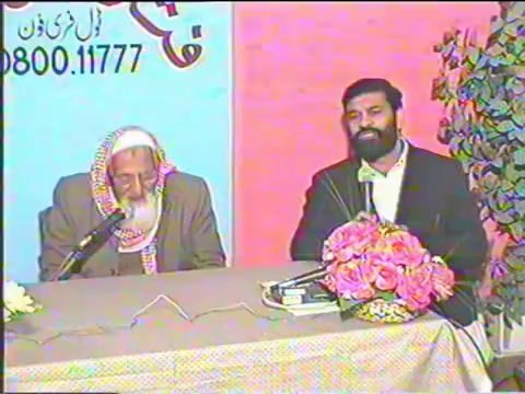 Condition: Paying off Debts on the Behalf of Deceased Brother - Maulana Ishaq