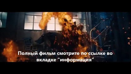 Я, Франкенштейн фильм смотреть онлайн