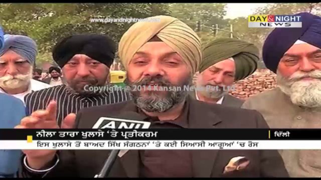 Britain admits helping India in Op Bluestar | DSGMC & SAD Delhi criticizes Britain Govt.