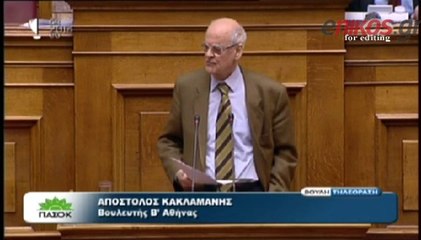 ΒΙΝΤΕΟ-Κακλαμάνης: Να καταψηφίσω κι εγώ τα πάντα, και θα μας