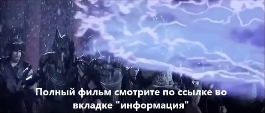 смотреть онлайн Геракл Начало легенды