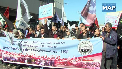 مسيرة لموظفي الوظيفة العمومية والجماعات المحلية والمؤسسات العمومية بالرباط