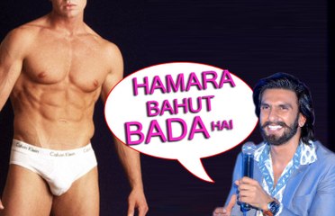 Hamara Bahut Bada hai - Ranveer Singh XXX Cheap Joke !!!