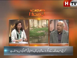 Sehat Agenda with saima kanwal