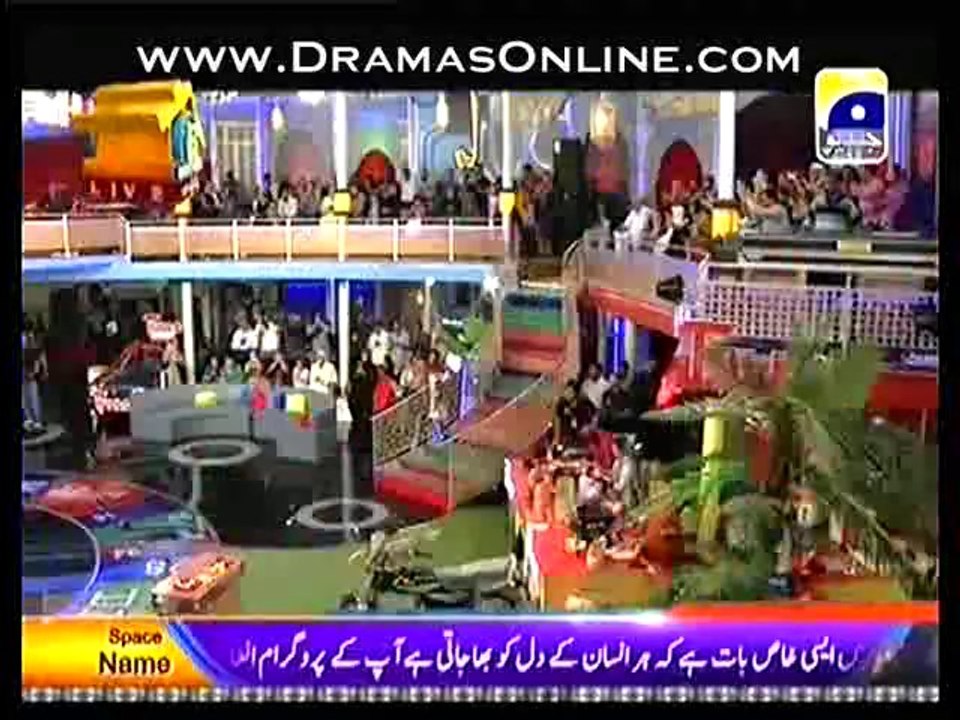 Inaam Ghar3