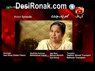 ghar aik jannat Ep4 HQ 3