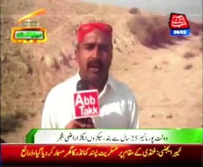 Qazi Ahmed irrigation department