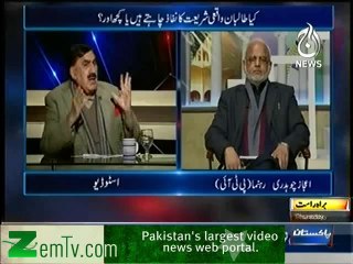 Aaj with Reham Khan – 6th February 2014