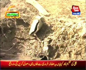 Gas pipeline destroyed near Jaffarabad