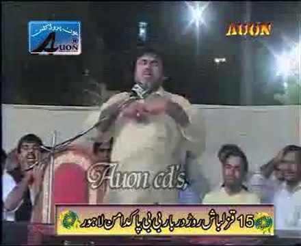 Zakir Nasir Abbas notak majlis jalsa 10 jun Karishan nagar Lahore