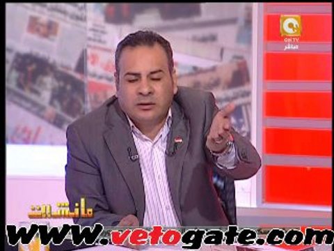 القرموطي يبرز إنفراد فيتو