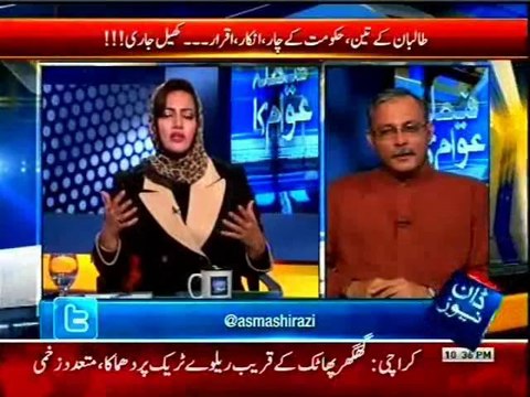 DAWN Faisla Awam Ka Asma Shirazi with Haider Abbas Rizvi (05 Feb 2014)