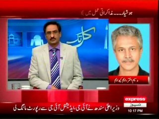 EXPRESS Kal Tak Javed Chaudhry with Waseem Akhter (06 Feb 2014)