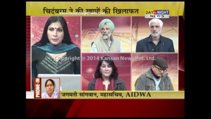 Prime (Hindi) - Chidambaram's remark on Khaps - 6 Feb 2014